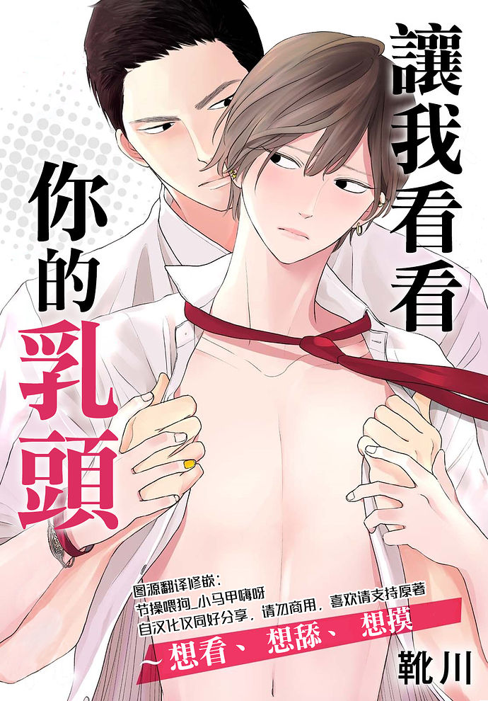 让我看看你的R頭