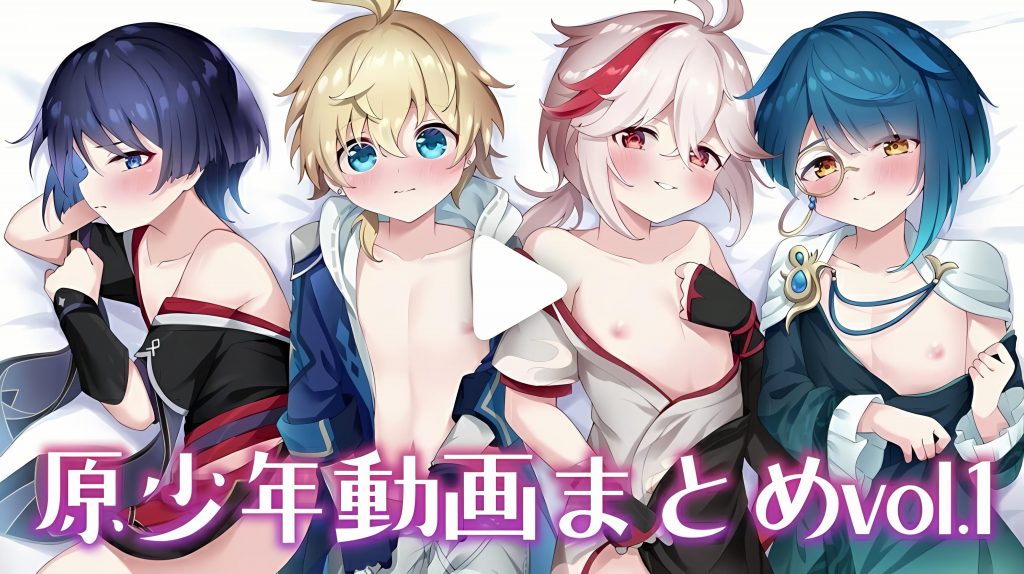 [春之鸟笼]原神少年动画总结vol-1
