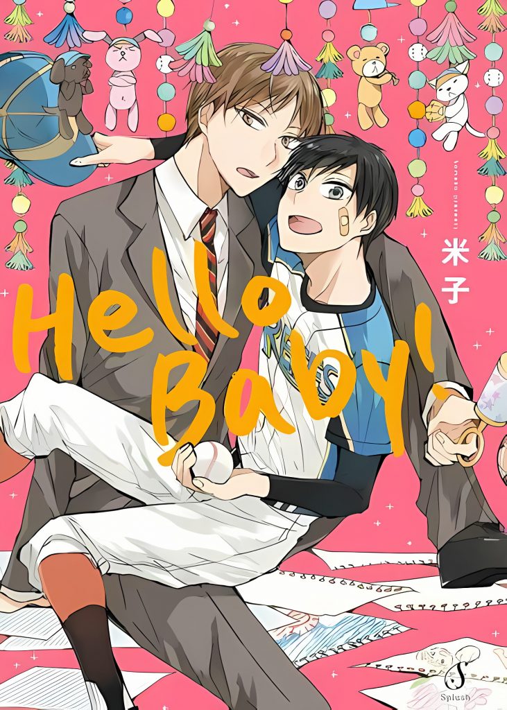 《HelloBaby》