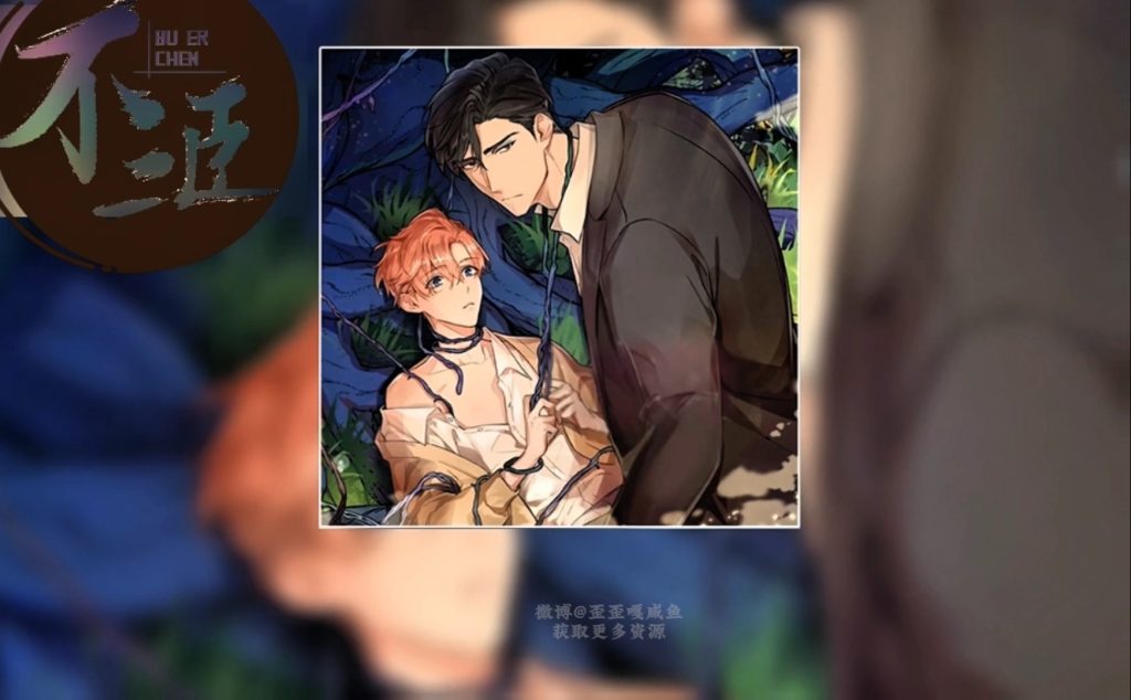 裕树先生，那个不能吃