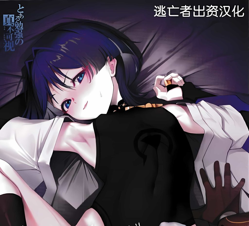 奇怪的孵化[同人][原神]
