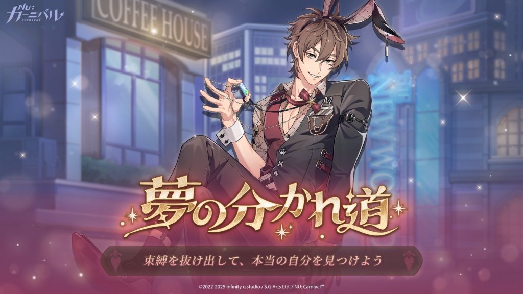 歧梦回路[伊德水仙三人]