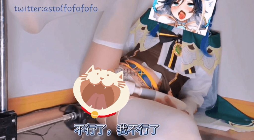 阿福福福福合集