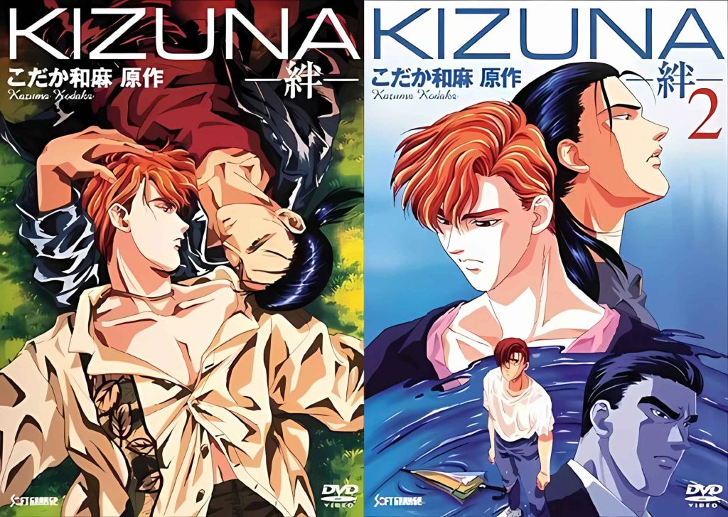 绊KIZUNA