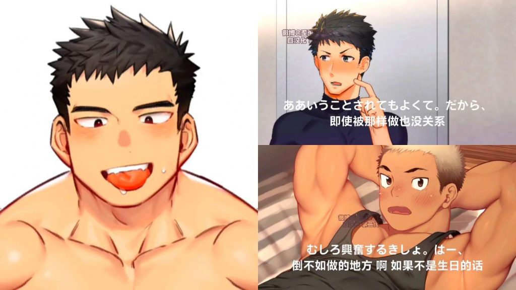 Saka太太[1+2+3]-服务长辈+光是口娇是不够的+腹部肌肉按m0