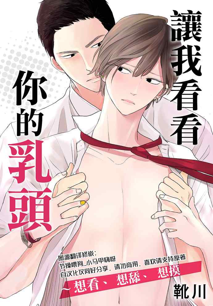 让我看看你的R頭