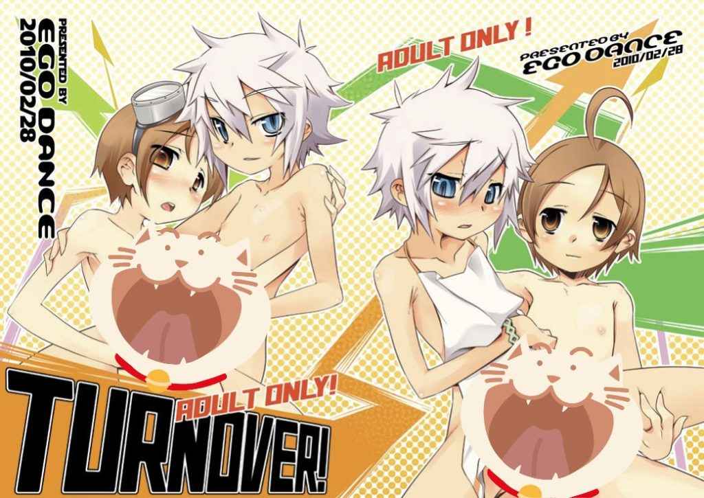 《TURNOVER》[正太]