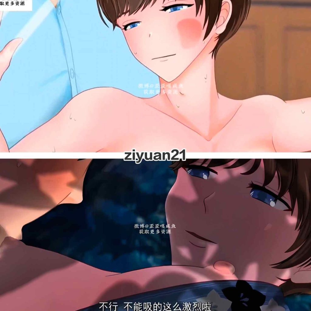 美乳哥哥的日常