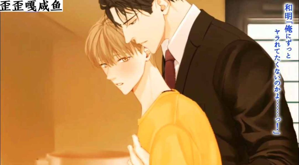 与明天要结婚的哥哥SEX