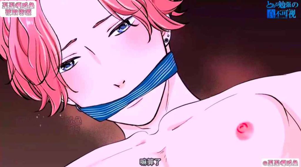 不能居住的情色公寓3~恐慌温泉旅馆~ [中文字幕]