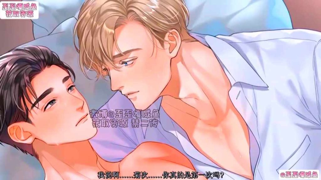 睡梦[中文字幕]