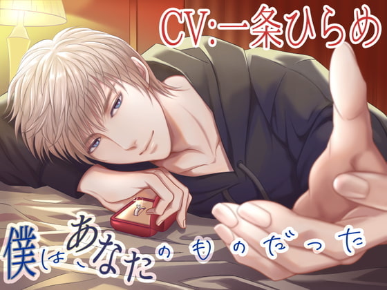 我是你的治愈和豹变[中文字幕]