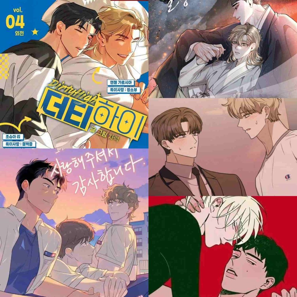 《告诉我你爱我》《告白前的30分钟》《恩硕与郑九》《Dirty High|混沌快感》《热症|狂热症|情潮》