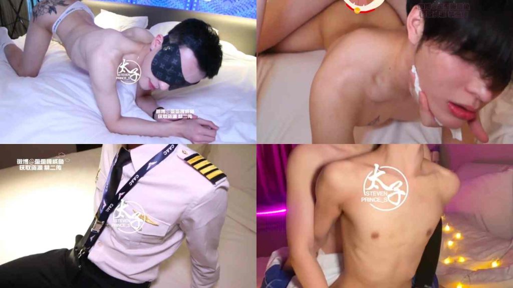 霸道太子合集01-24