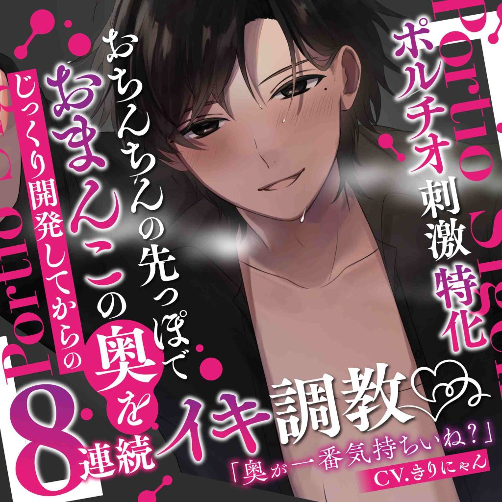 用肉🍖前端仔细地开发小穴后的连续8次高朝调教[中文字幕]