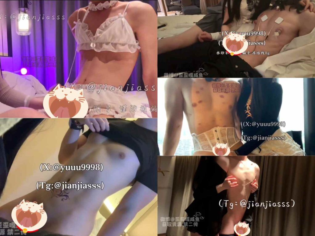 蒹葭长视频合集 46-65