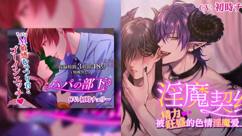 ①银魔契約~絶倫どエロY魔に愛されて~[中文字幕]+②爸爸的部下~和有点M的敏感闷骚君Go in H~[中文字幕]