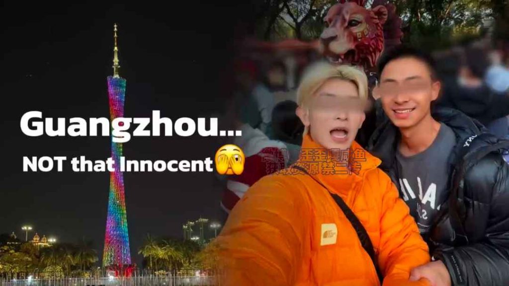 昆廷夫夫V183-广州游玩vlog